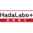 肌研专方