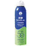 冰凉防晒喷雾SPF50+PA++++